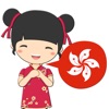 Icon Beginner Cantonese: Smart Kids