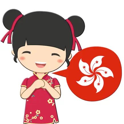 Beginner Cantonese: Smart Kids Читы
