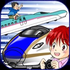 Baby Game - Train ShinkansenGO