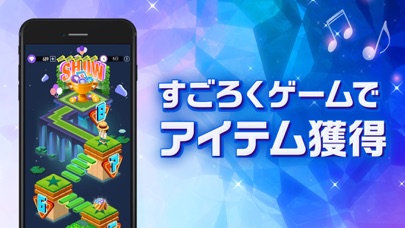 ピアノタイル ステージ ピアノタイル2 正式日本版 Iphoneアプリ Applion