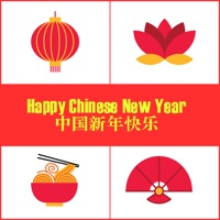 Lunar New Year by Unite Codes apk