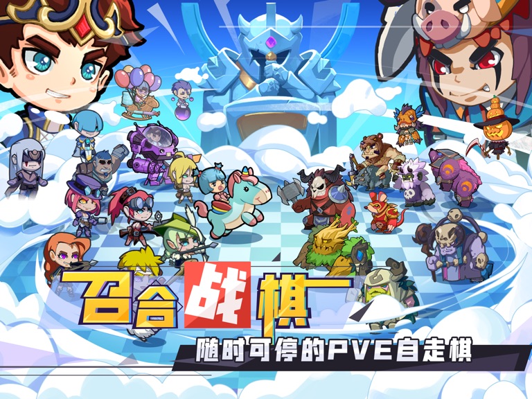 【图】召唤与合成(截图3) 【图】召唤与合成(截图3)