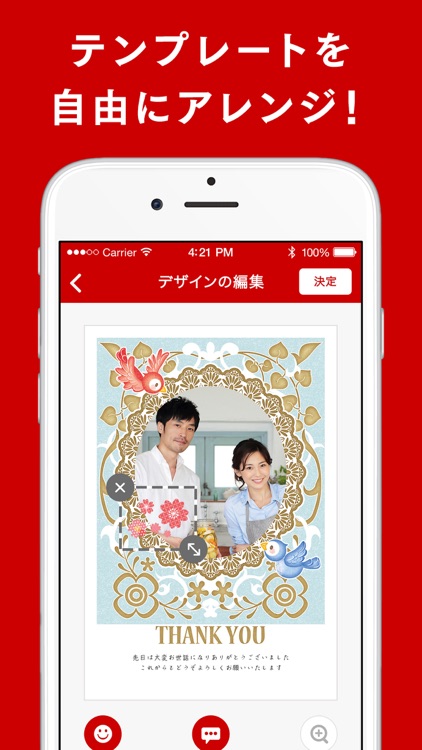はがきデザインキット2019 挨拶状やポストカードを簡単印刷