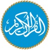 Quran Reading® – Quran MP3 Quran Reading® – Quran MP3