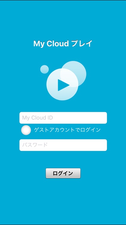 My Cloud プレイ By Fujitsu Client Computing Limited