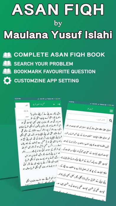 How to cancel & delete Asan Fiqh by Yousuf Islahi from iphone & ipad 1