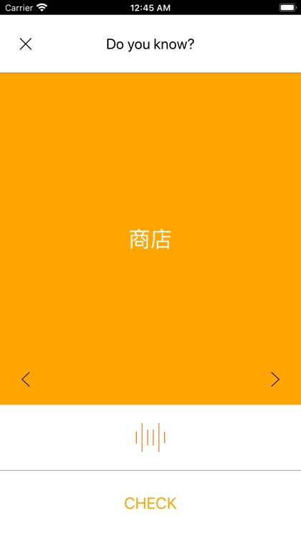 LingXian screenshot-4