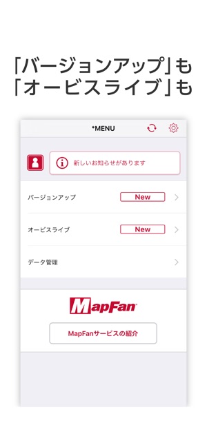 スマートアップデート For カロッツェリア をapp Storeで