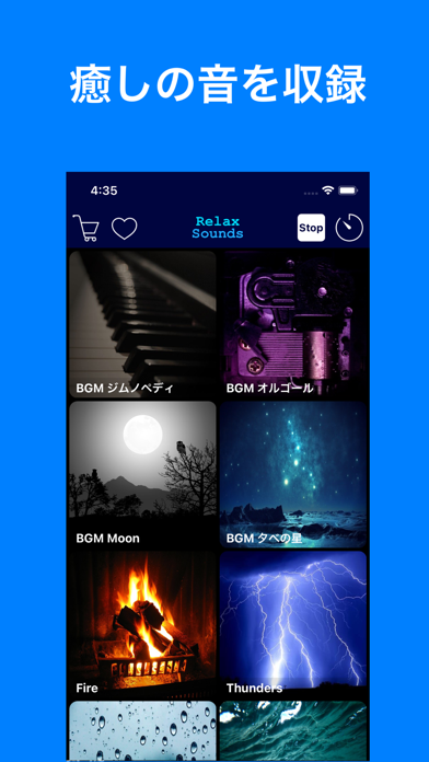 効果音アプリ 癒しサウンド Para Android Baixar Gratis Versao Mais Recente 21