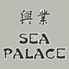 Sea Palace