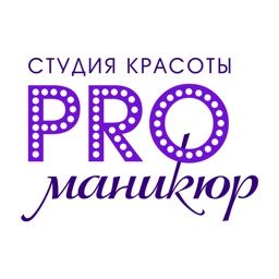 PROманикюр