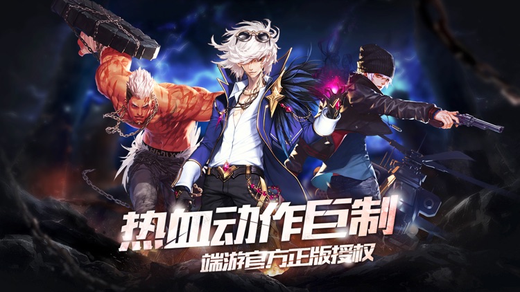 奇迹地下城 - 单机西游手游!