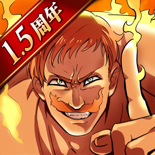 七つの大罪 光と闇の交戦 : グラクロ
