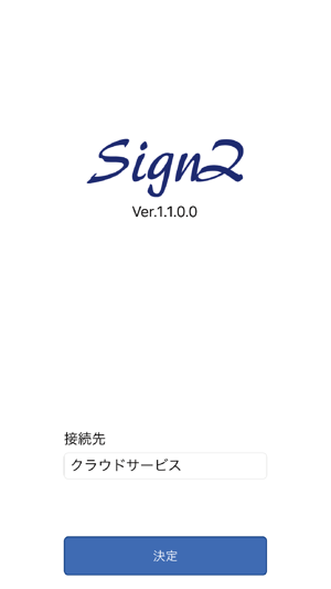 SignZ(圖1)-速報App