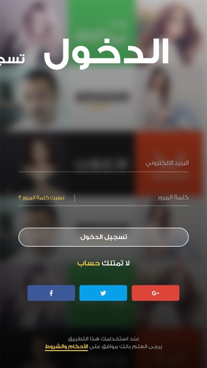 PromoCode - بروموكود screenshot-3