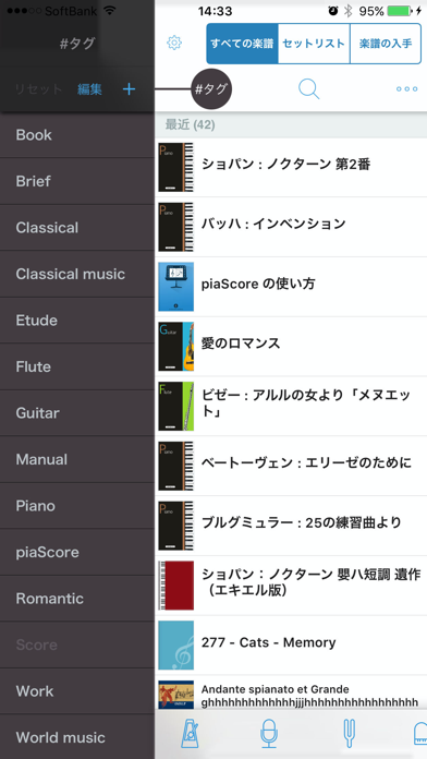 Piascore – スマートデジタル楽譜... screenshot1