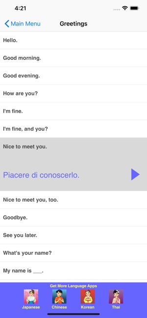 Speak Italian Travel Phrases(圖2)-速報App