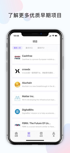 Axonomy(圖2)-速報App