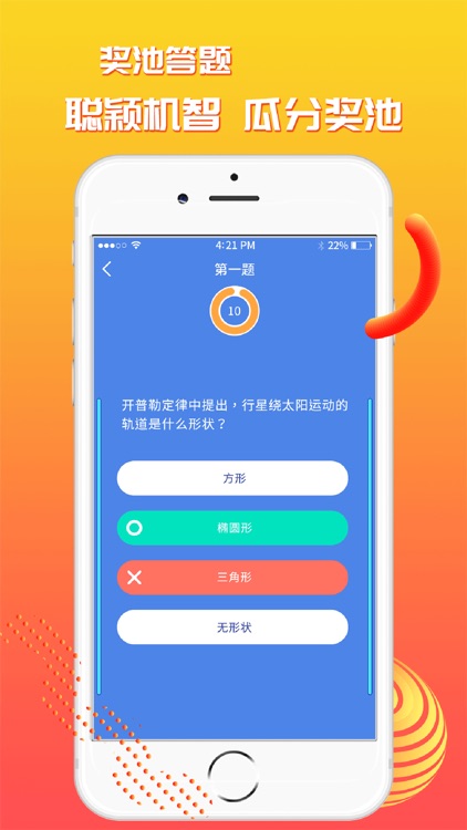 兔聊 - 私密视频聊天 screenshot-4