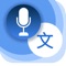 Voice Translator : Translate is your personal translator for photo, text and voice translation