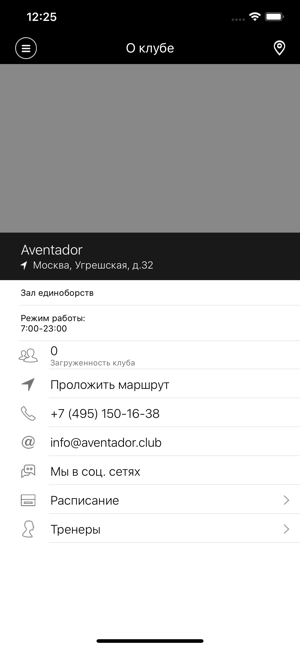 AVENTADOR CLUB(圖2)-速報App