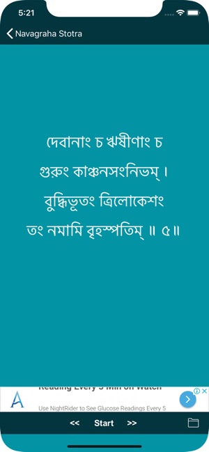 Navagraha Stotra(圖4)-速報App