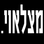 מצלאוי