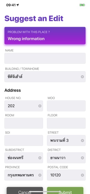 GeoSearch Thailand(圖3)-速報App