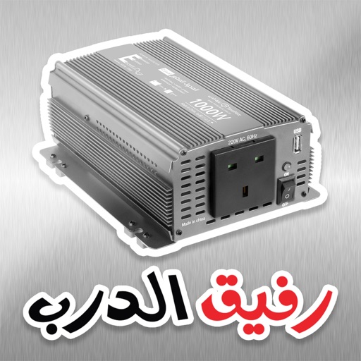 TM inverter