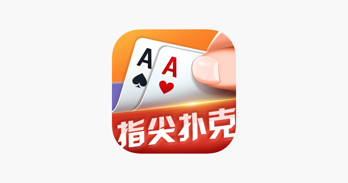 ‎Happy Finger Poker on the App Store