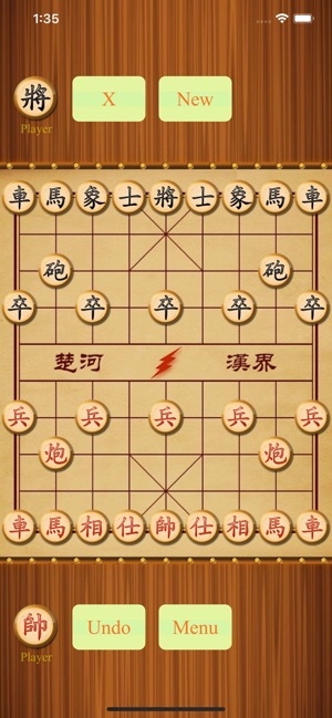 Cờ Tướng - Chinese Chess(圖2)-速報App