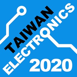 2020台灣電子產業尖端產品