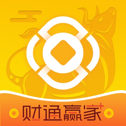 财通证券-炒股票选理财做投资