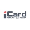 iCard.mn