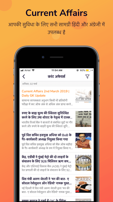 Adda247 App Download - Android APK