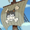 海賊猫 - iPadアプリ