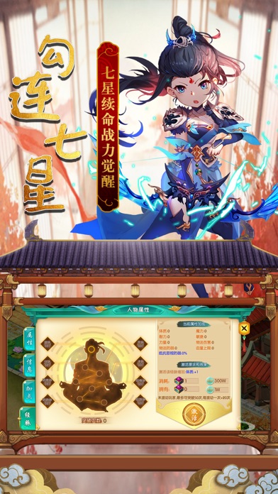 灵梦仙缘-回合制仙侠手游 screenshot 5