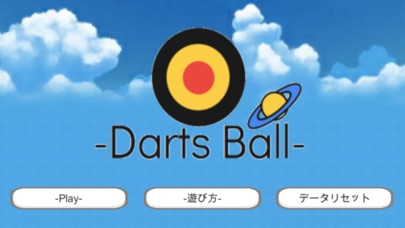 最新スマホゲームのDartsBall~跳ねる玉転がし~が配信開始！