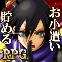 お小遣いを稼げるRPG【Reward Game】
