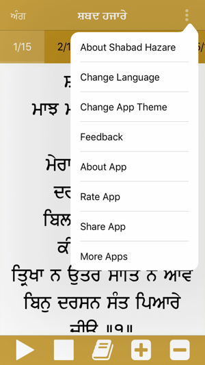 Shabad Hazare Paath(圖3)-速報App