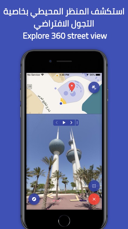 Kuwait Finder screenshot-3