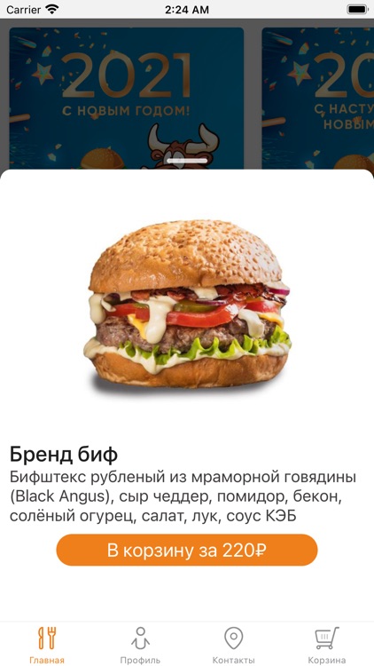 FoodSurf