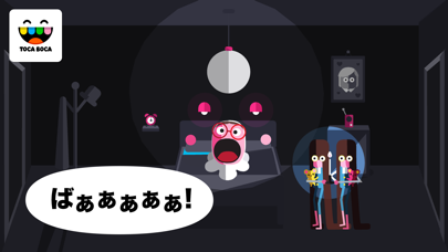 トッカ・ブー(Toca Boo) screenshot1