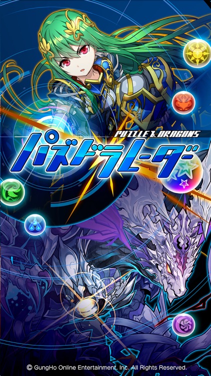 パズドラレーダー screenshot-0