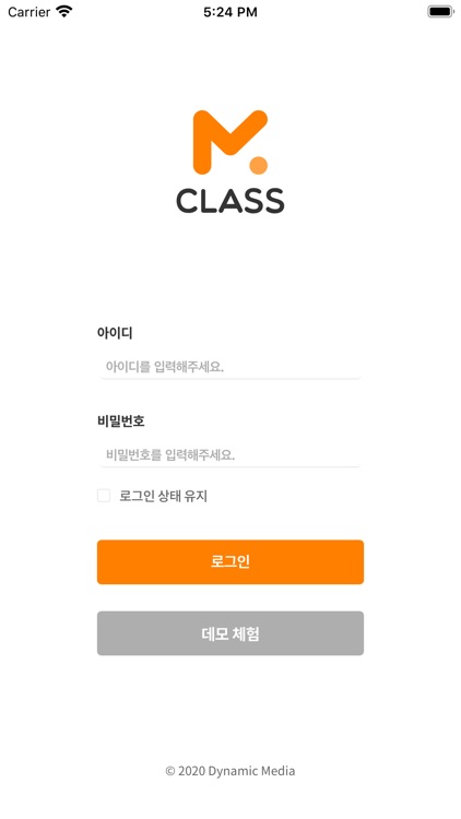 mClass 원격교육 솔루션