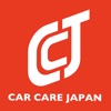 CAR CARE JAPAN-出張洗車・各種見積予約アプリ