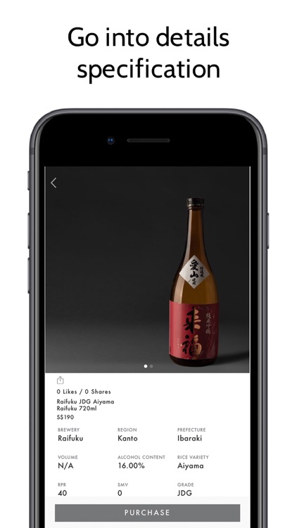 Tama Sake screenshot-3