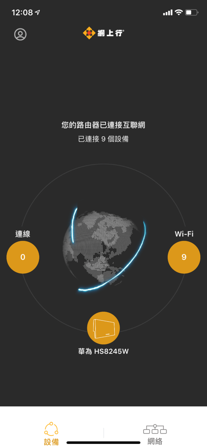 NETVIGATOR MY HOME Wi-Fi