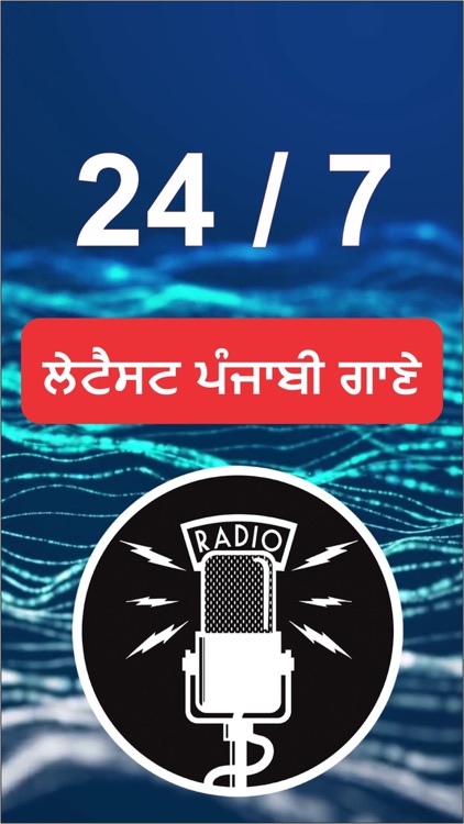 Sadeaala Radio