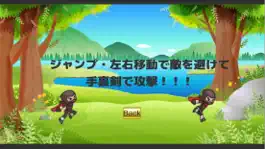 Game screenshot NINSHOOTING apk